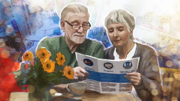 Социальные реформы: какие изменения ожидают пенсионеров в 2022 году