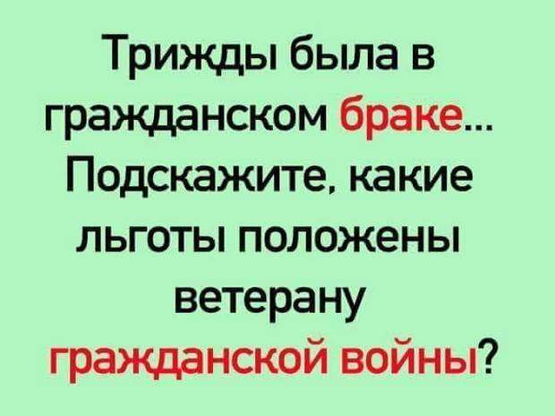 Два мужика беседуют в очереди за пивом. - Жить хорошо...