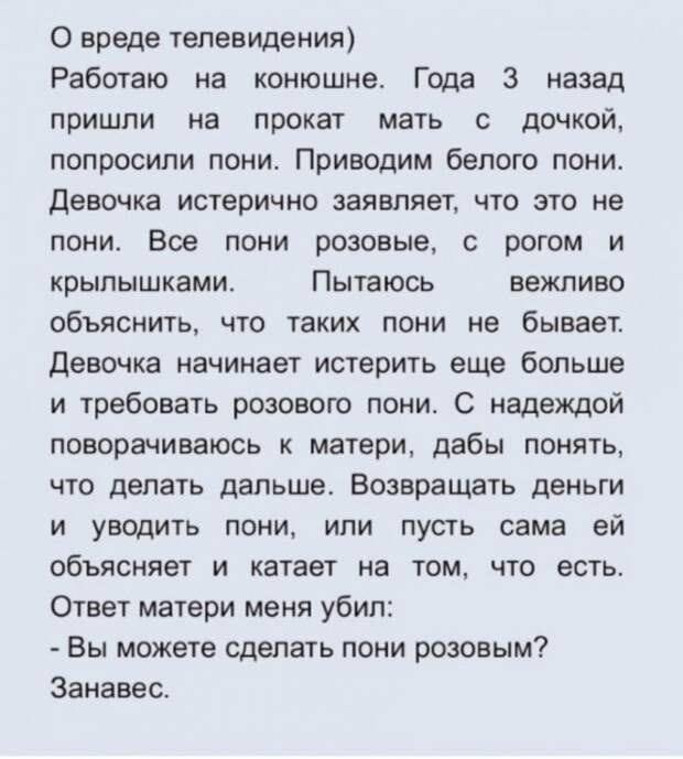 Шутки и истории про &quot;яжматерей&quot;