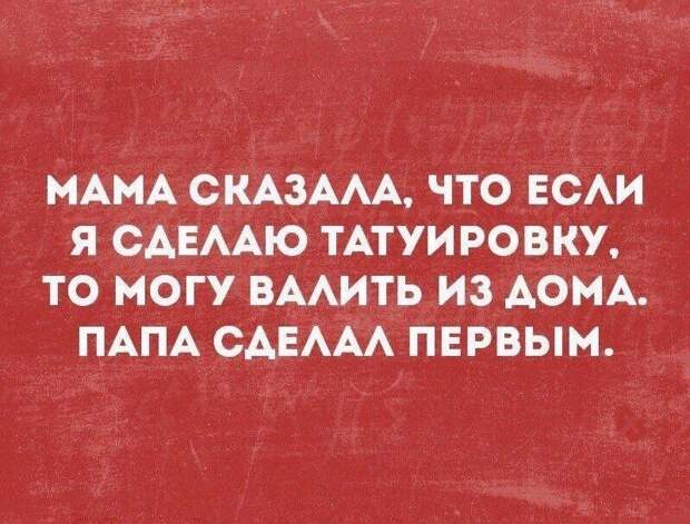 Картинки с надписями мем, прикол, юмор