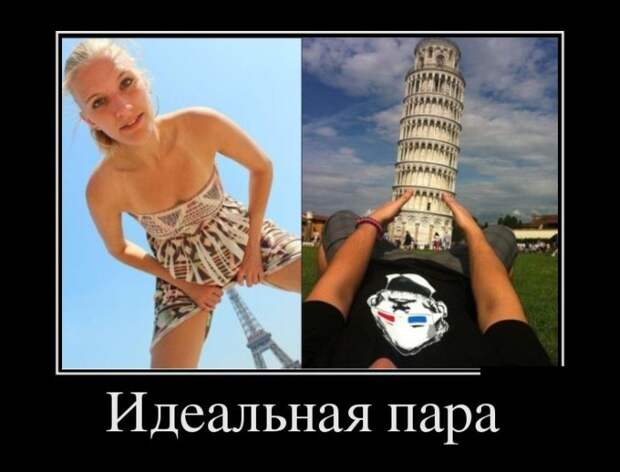 Демотиваторы