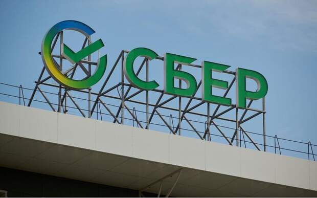 Новгородские студенты получили уроки от экспертов Сбербанка