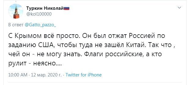 Политические картинки
