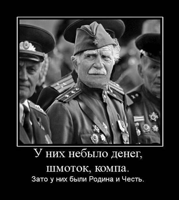 Идеи: Почему мы победили во Второй Мировой Войне?