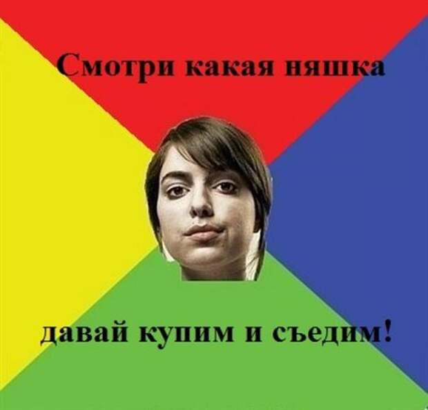 Идеальная девушка...