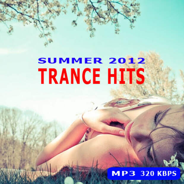 Клубные хиты Summer Trance Hits