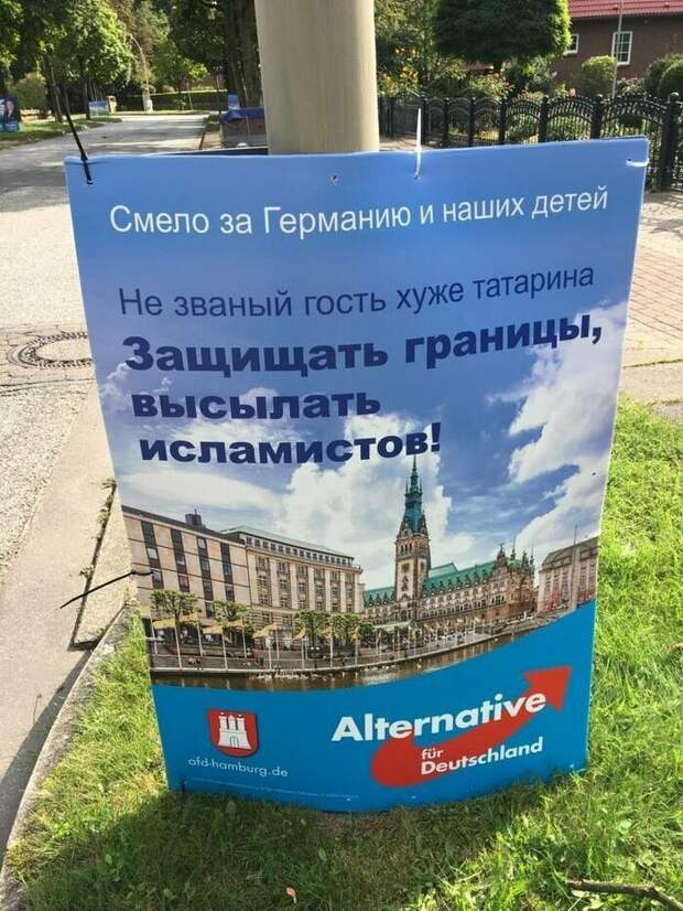 Нравы современной Германии и чем она удивляет