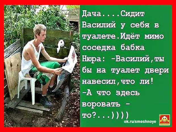 - Это ты что, тебя пучит что ли?...