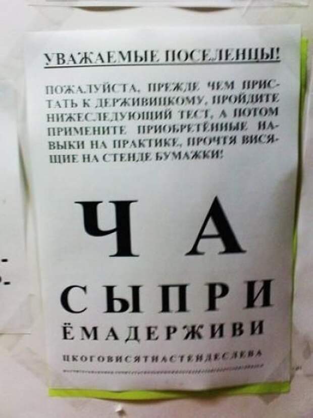 Заместитель декана Держивицкий, великий и ужасный (14 фото)