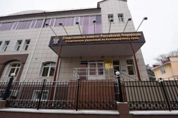 Председатель СК России поручил доложить о ходе расследования уголовного дела о мошенничестве в Краснодарском крае