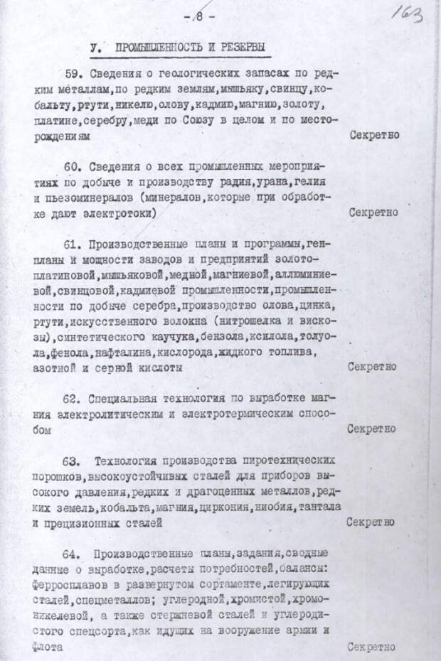 8.JPG 8.JPG