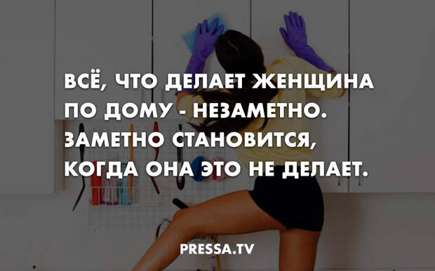 Житейские цитаты в картинках