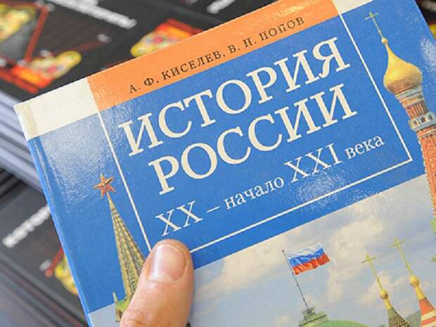 Глава РАН Красников заявил о вопросах к содержанию многих школьных учебников