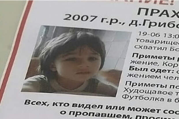 Полиция установила имя убийцы Богдана Прахова