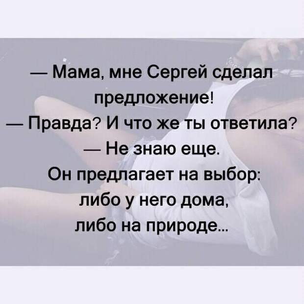 Правда предложение. Предложение о правде. Предложение о правде и лжи. 2 Предложения о правде. Правда предложения с этим словом.