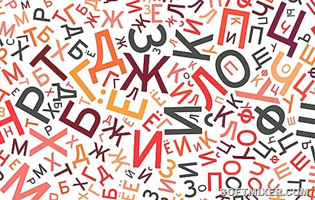 russian alphabet background