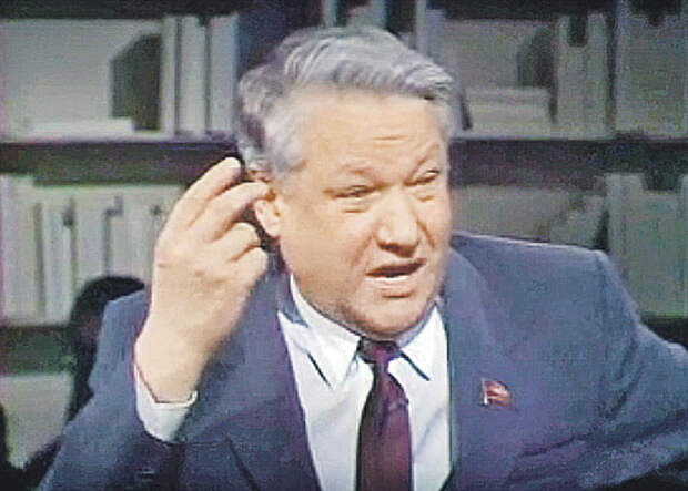 Борис Ельцин: «Нужна многопартийность, или мы скатимся в болото...»