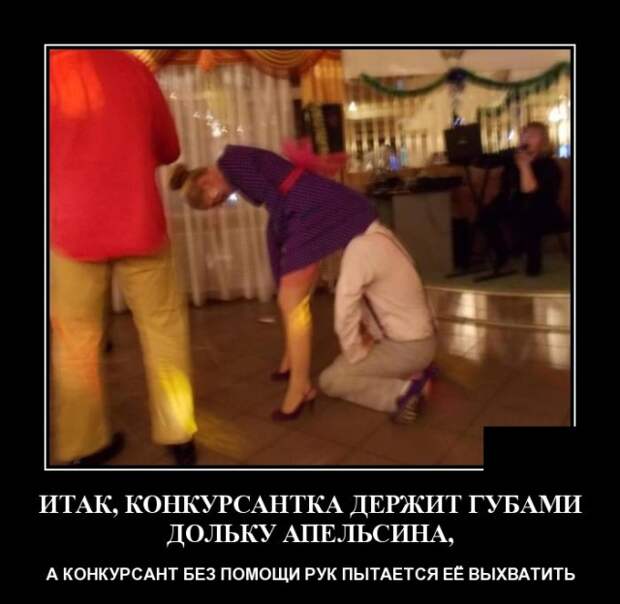 Демотиваторы (20 фото)