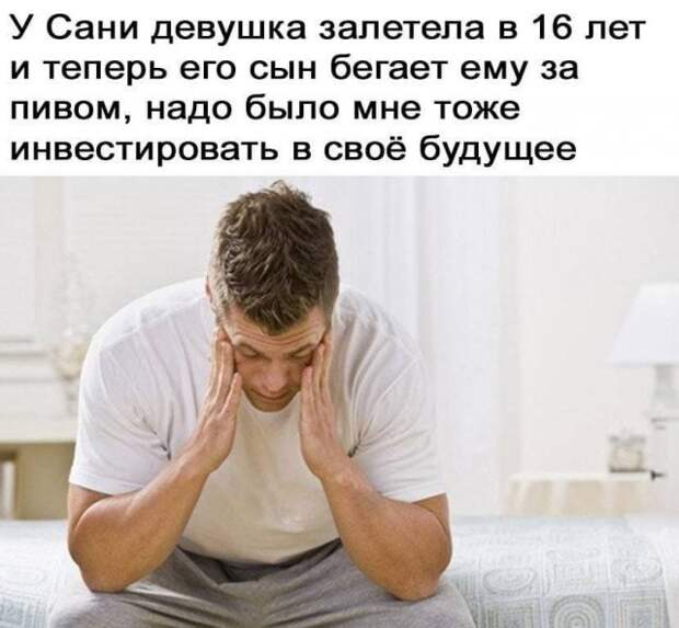 Мемы и приколы про &quot;яжматерей&quot;, детей и семейные отношения