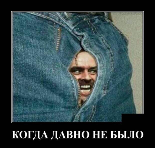 Демотиваторы (20 фото)