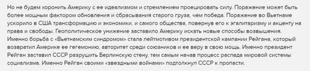 Благими намерениями дорога вымощена в Афган