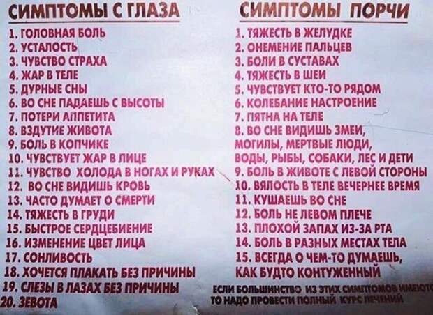 Когда бесит абсолютно всё Когда бесит абсолютно всё