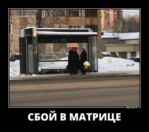 Картинки сбой в матрице