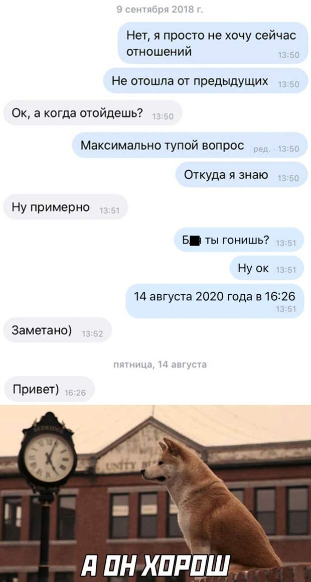 Смешные картинки вечер 17 августа 2020