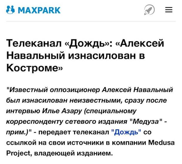 Антипутинская истерия - это всегда тупо и пошло (18+) Антипутинская истерия - это всегда тупо и пошло (18+)