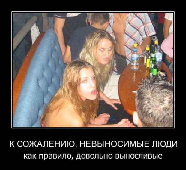 Демотиваторы от 29.09.11