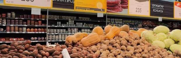 Цены проверили в розничных торговых точках в Мангистау