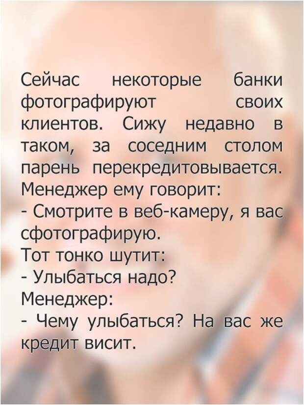 Картинки с надписями и прочие анекдоты, которые не оставят вас равнодушным Картинки с надписями и прочие анекдоты, которые не оставят вас равнодушным