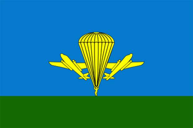 Флаг ВДВ, учрежденный приказом министра обороны РФ 14.6.2004 г.