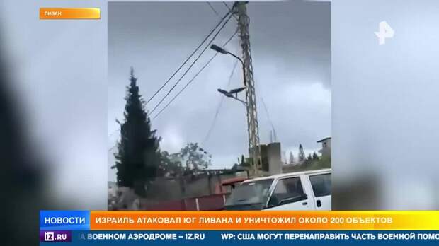 Израиль уничтожил около 200 объектов на юге Ливана