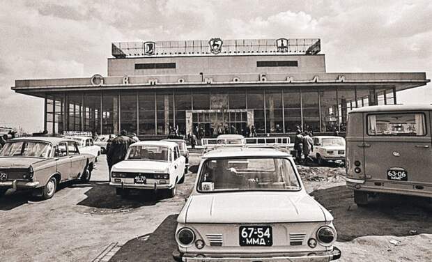 Магазин «Автомобили». 1976-1980 годы/pastvu.com/uploaded by Molot93