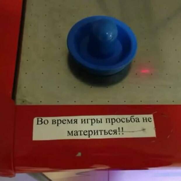 Да как тут удержаться Да как тут удержаться в россии, объявления, прикол, смешные объявления, фото