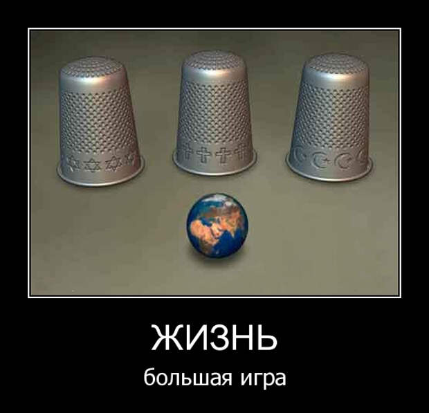 Демотиваторы от 29.09.11