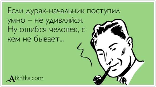 КАРТИНКИ СО СМЫСЛОМ-37 КАРТИНКИ СО СМЫСЛОМ-37