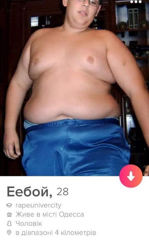 Еебой из Tinder показывает тело