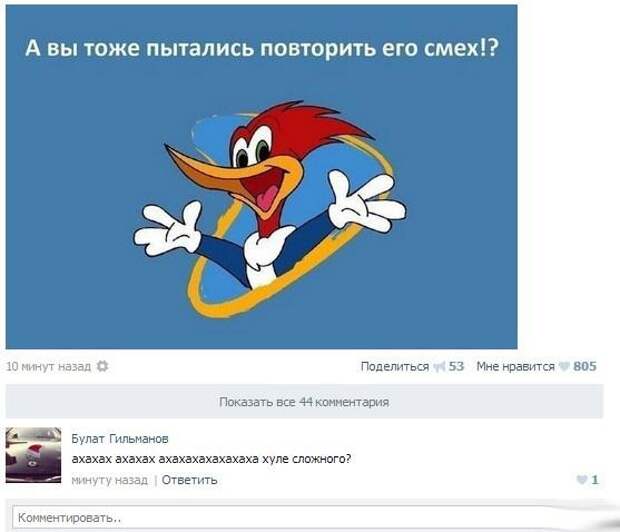 Сегодняшняя солянка комиксов и приколов (32 картинки)