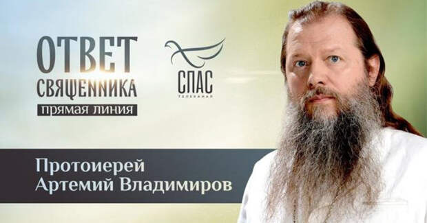 Поп-некромант разоблачил Дарвина и его теорию эволюции Поп-некромант разоблачил Дарвина и его теорию эволюции артемий, дарвин, креационизм, маразмы, протоиерей, рпц, спас, эволюция