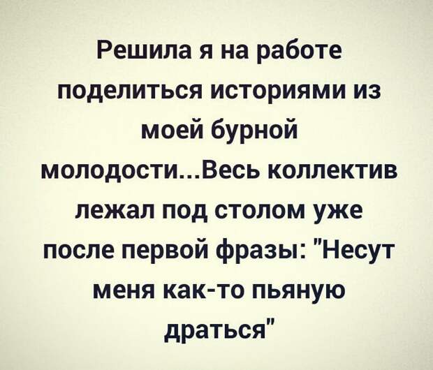 Приходит старый фермер к своему земляку-банкиру и просит у него кредит...