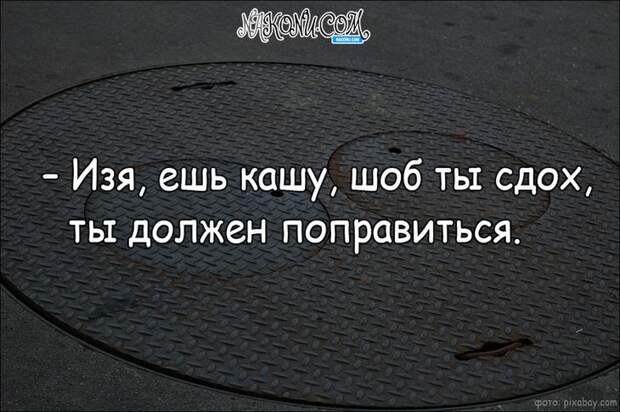 anecdote_21-02-2020_4