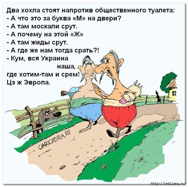 анекдот