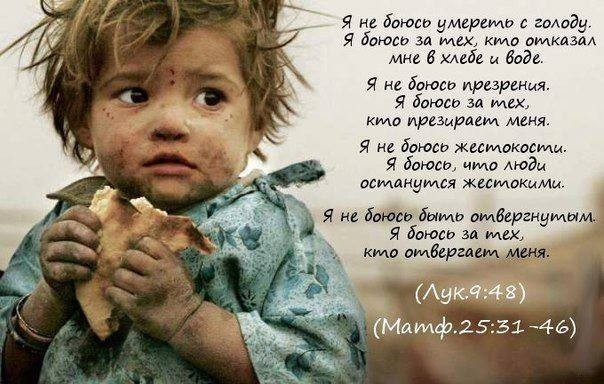 Семье Порошенко от погибших детей Донбасса Семье Порошенко от погибших детей Донбасса