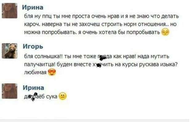Писанина 4