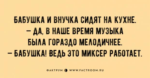 Тридцать отличных жизненных шуток, в которых многие узнают себя