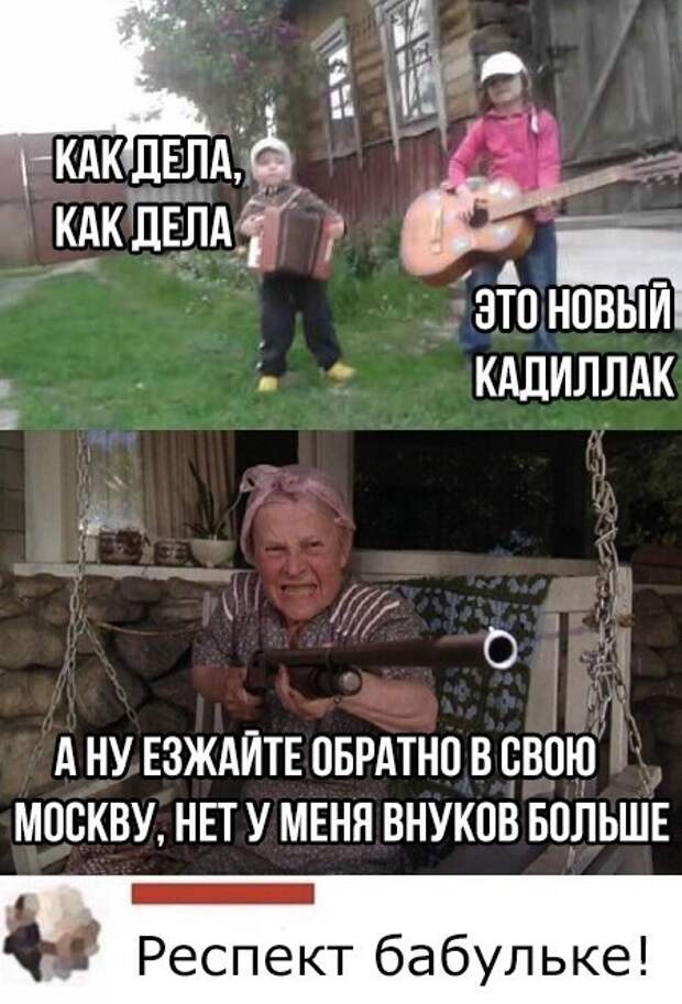 Когда песня достала Когда песня достала
