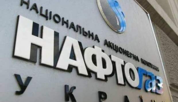 Эксперт: Бойко дал «Нафтогазу» объективную оценку | Продолжение проекта «Русская Весна»