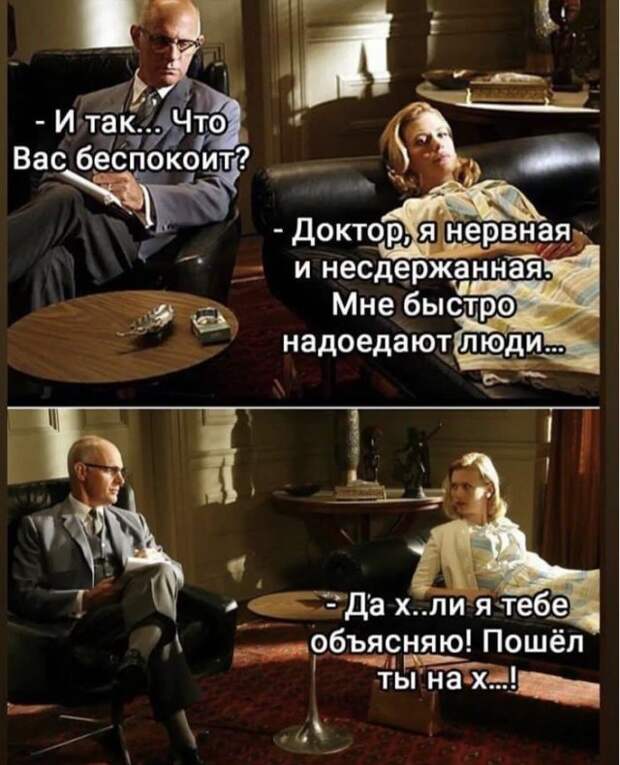 Лучшие шутки и мемы из Сети